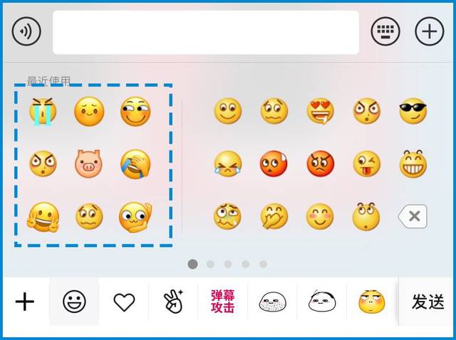 近期用的都是些什麼微信表情吧!