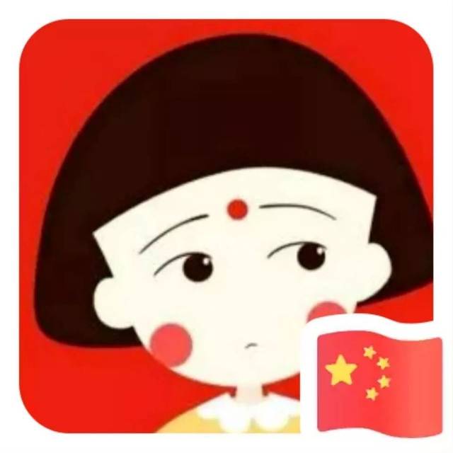 爱国头像女 文字图片