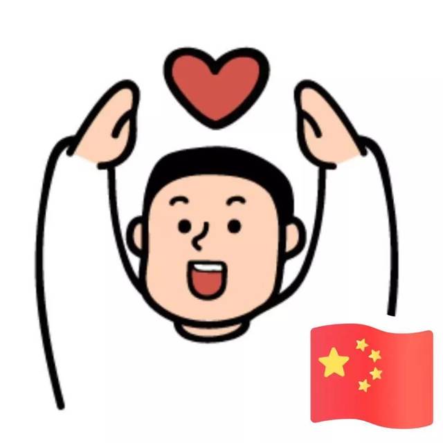 中国头像 国旗 微信图片