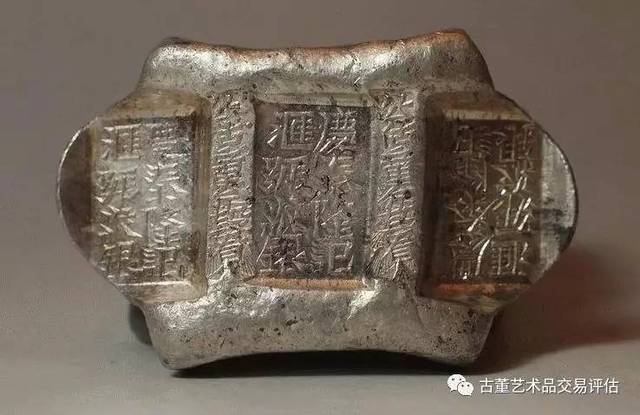 古銭 大型銀元寶 真花銀 銀貨 官銀 開運銀錠 白銀 商売繁盛ヘ