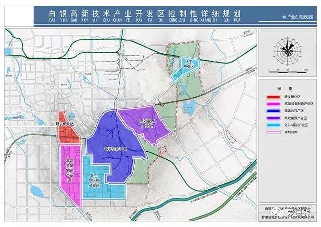 白銀高新技術產業開發區將這樣規劃(附規劃圖)