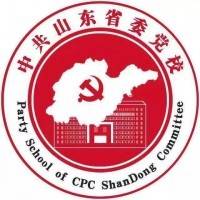 中共山东省委党校(山东行政学院)岸堤校区揭牌仪式举行