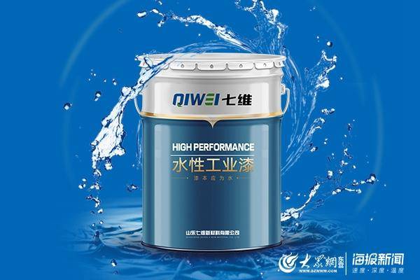 山东七维新材料:专注环保研发 引领行业发展