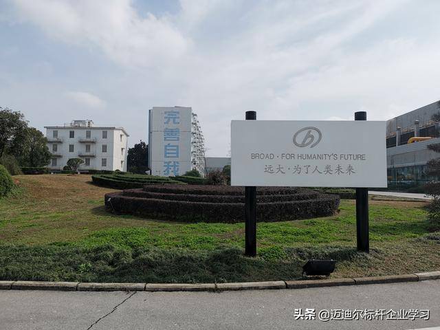 远大科技集团,远大集团,远大集团跃_大山谷图库
