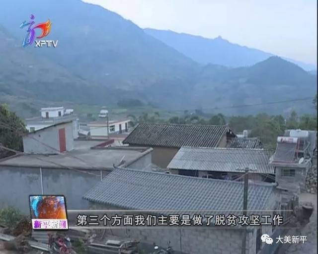 水塘镇党委书记李俊专访