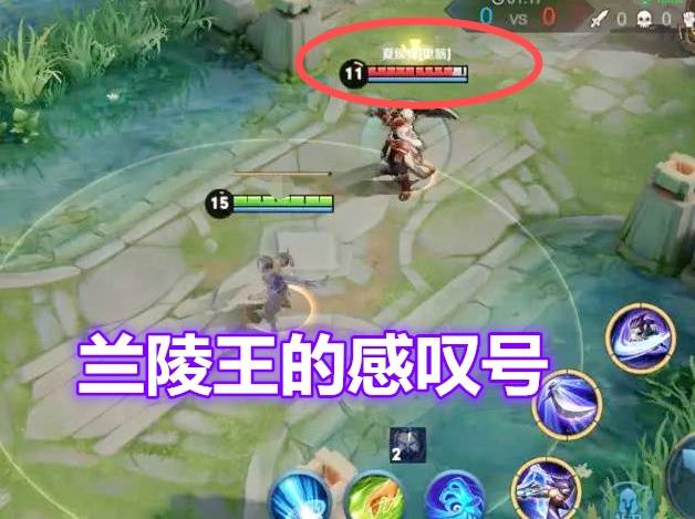 兰陵王这个英雄可以做到完全隐身,当他靠近的时候,会在玩家的头顶出现