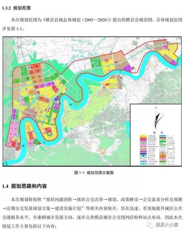 横县县城将规划新增10路公交车,又向大城市迈一步