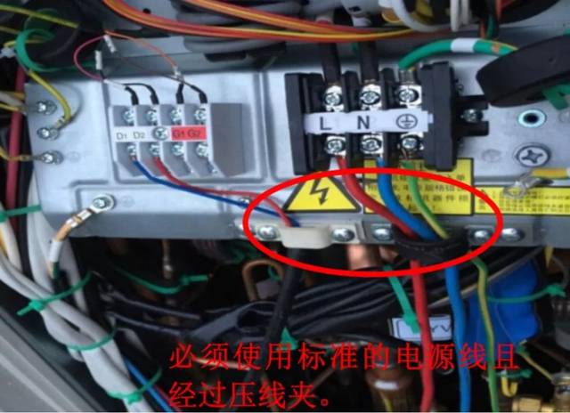 空調電源線接線問題全接觸