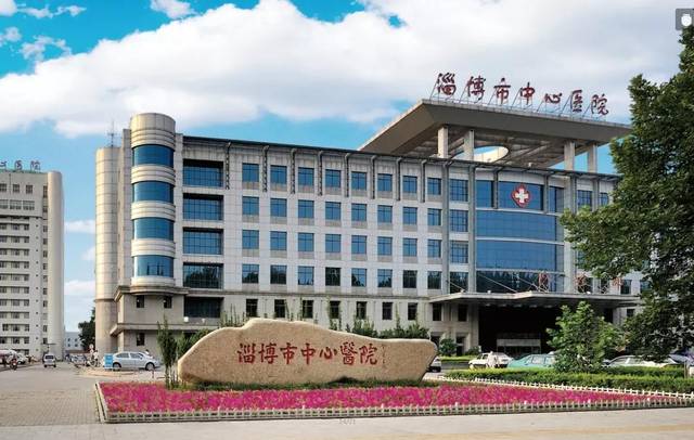淄博市中心医院(2005)