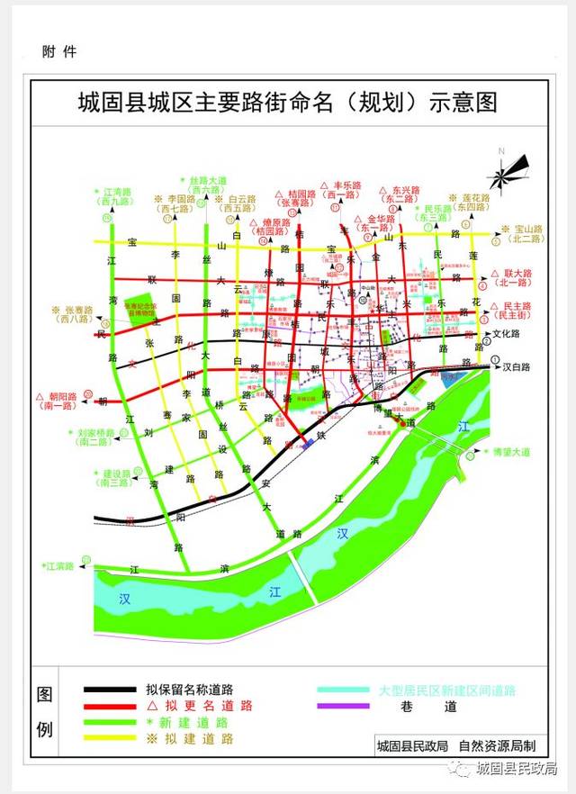 固镇城市最新规划总图图片