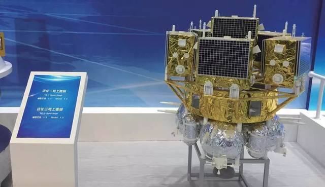 2018年10月9日,长征二号丙火箭与远征一号s上面级携手,成功将遥感三