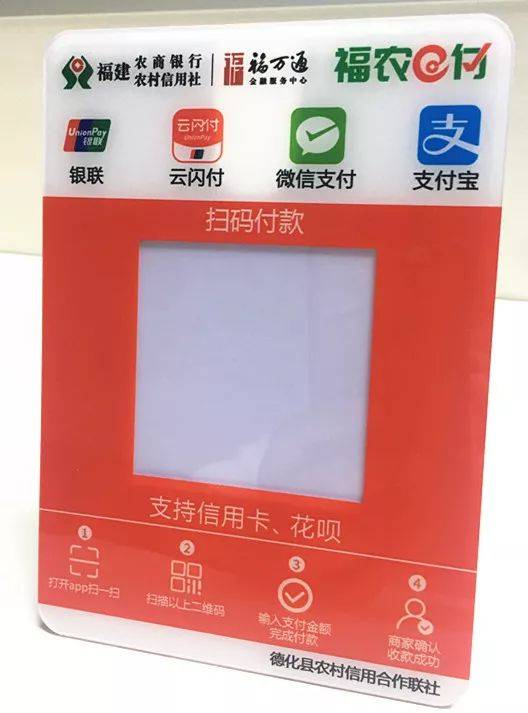 银乾付在支付行业的变革浪潮中砥砺前行