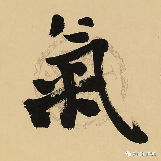 冲和之气,冲和之象什么意思,冲和之美是什么意思_大山谷图库