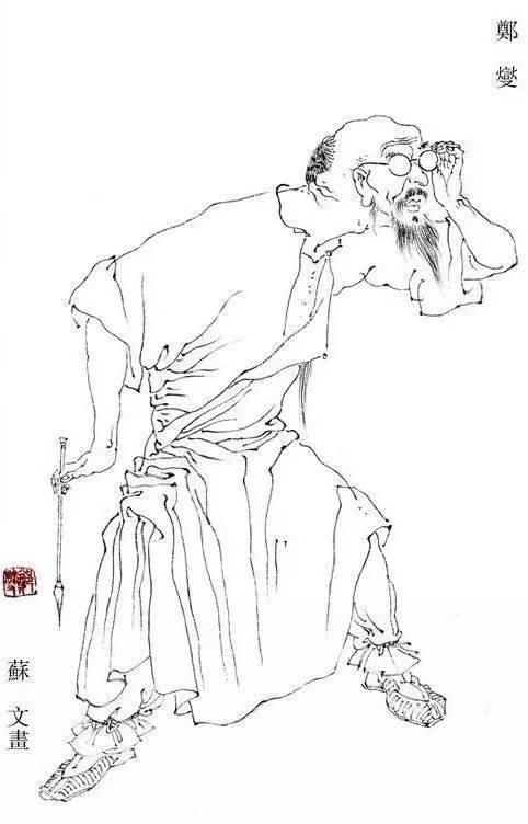 拓本：鄭板橋（難得糊涂） 手拓原作：漢朝（朝神之宫） （北京