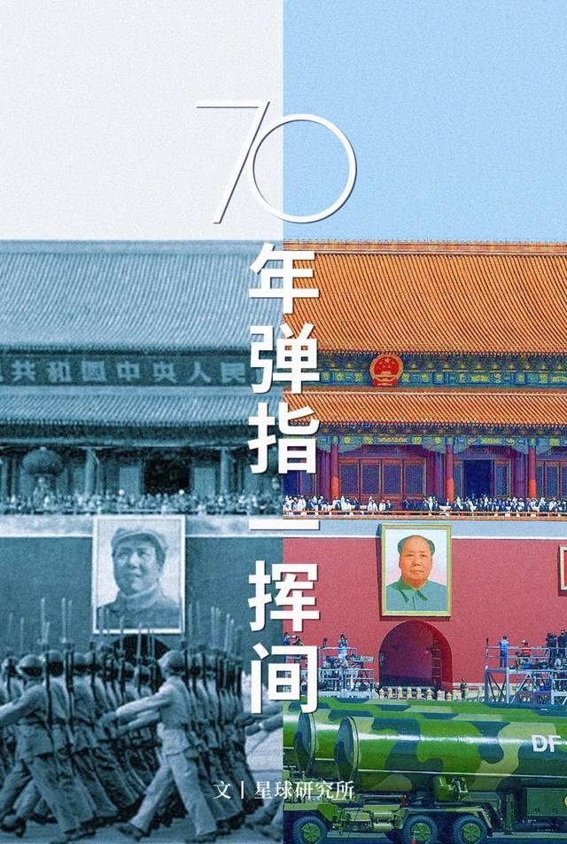 数说新中国70年巨变|你好,这里是中国!