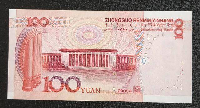 常见的100元纸币叫价22000元,就是这个特征,或许你家就有_手机搜狐网