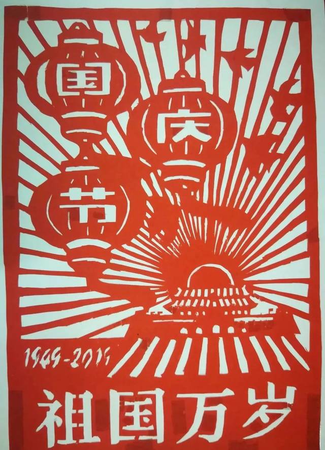 厉害了我的水之子!河海学子剪纸献礼祖国70华诞!