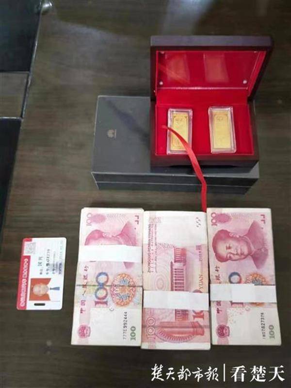 3万现金图片高清图片