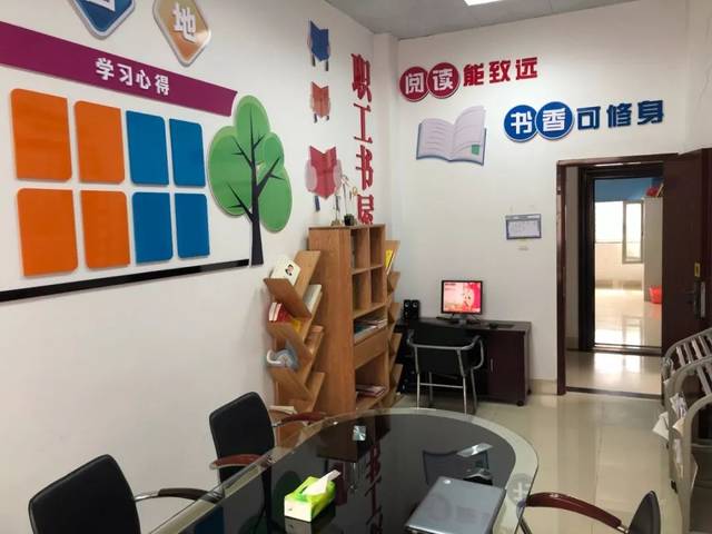 投票| 动动手指,为你心中最喜爱的职工书屋投票吧!