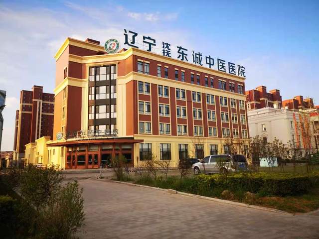 遼寧中醫學院附屬醫院跑腿代掛-遼寧中醫藥大學附屬醫院怎么掛號 