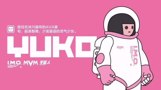 宇航员yuko与rez领航穿越时空,以复古设计串联gap品牌起源,音乐变迁和