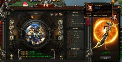 变态魔域电脑版,魔域永恒sf,无限魔石私服,打造高级武器攻略