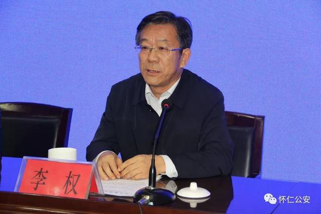 警务要闻怀仁市公安局召开全体民警大会宣布刘英明王福忠董谦职务任免