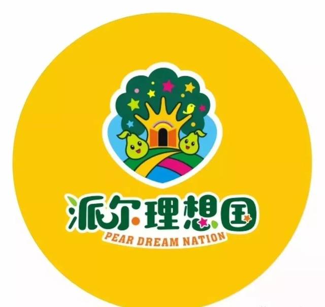 畅玩300亩千株百年梨树的石家庄派尔理想国多种游乐项目!