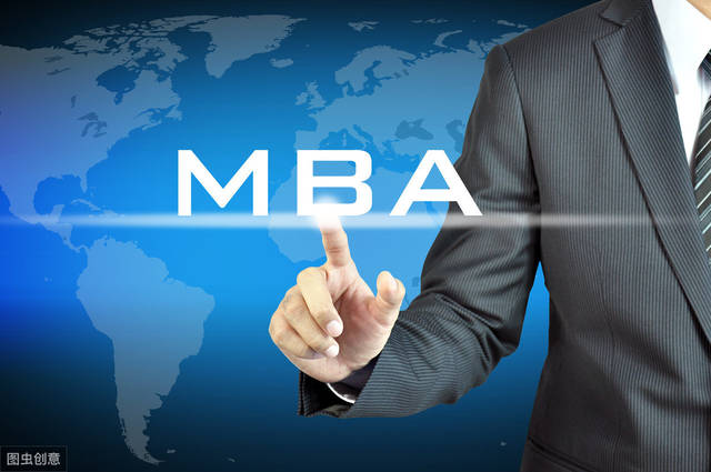 MBA报考