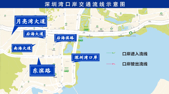抵达深圳湾口岸可由东滨路东行进入深圳湾口岸,或由月亮湾大道,沿江