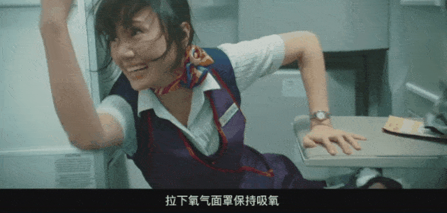 一名空姐在飞机颠簸时被撞飞受伤了,也还是爬