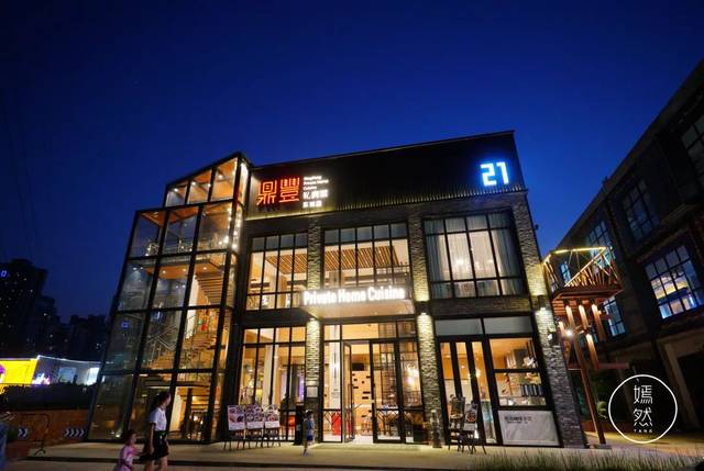 鼎丰私房菜(东城店)