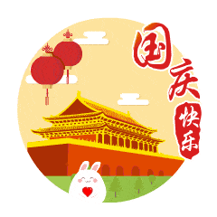 祝福祖国,生日快乐