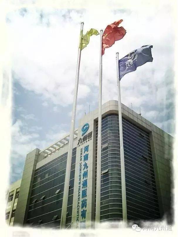 医药产业投资,推动健康未来