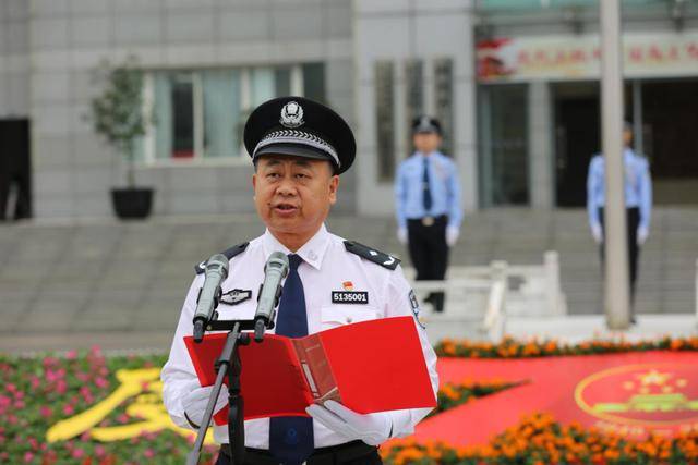 广元监狱举行庆祝新中国成立70周年升旗仪式