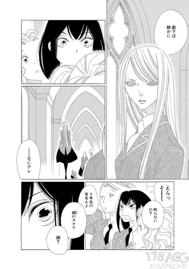 中村明日美子首部百合漫画「绣眼花开」单行本发售_手机搜狐网