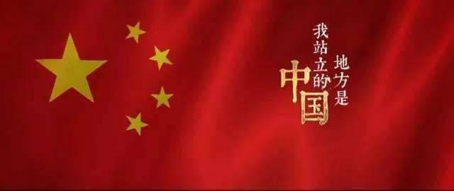 五星红旗背景图微信图片