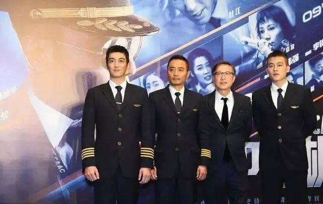 《中国机长》几位演员的制服照上了热搜,英姿飒爽,帅气满分.
