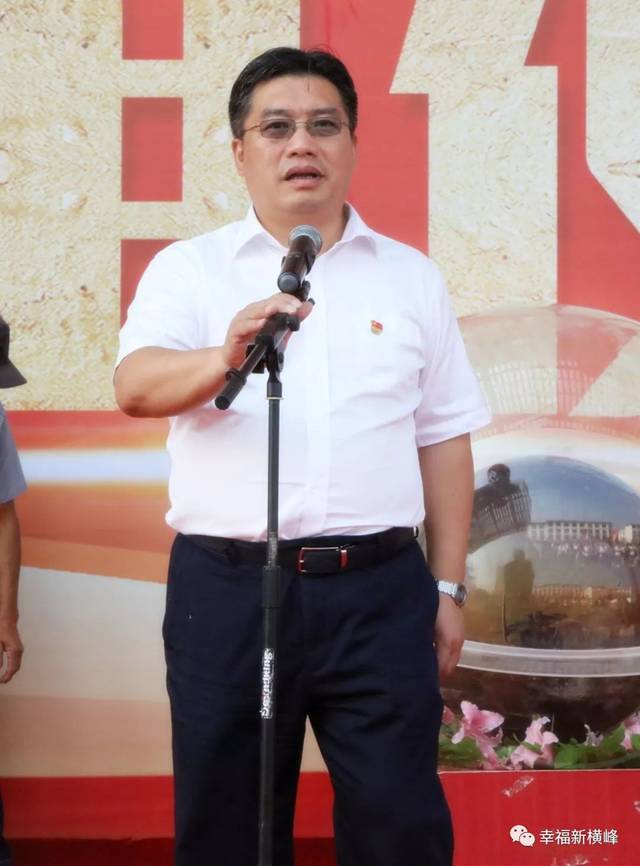 饶清华宣布项目竣工启用