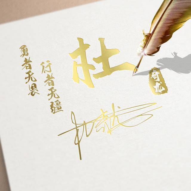 金姓签名图片,好看的金字图片,金姓头像_大山谷图库