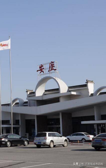 2019年安徽省的十大飞机场一览