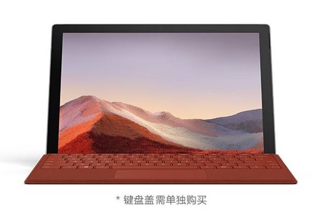 微软发布Surface Pro7：售749美元10月22日发货_手机搜狐网