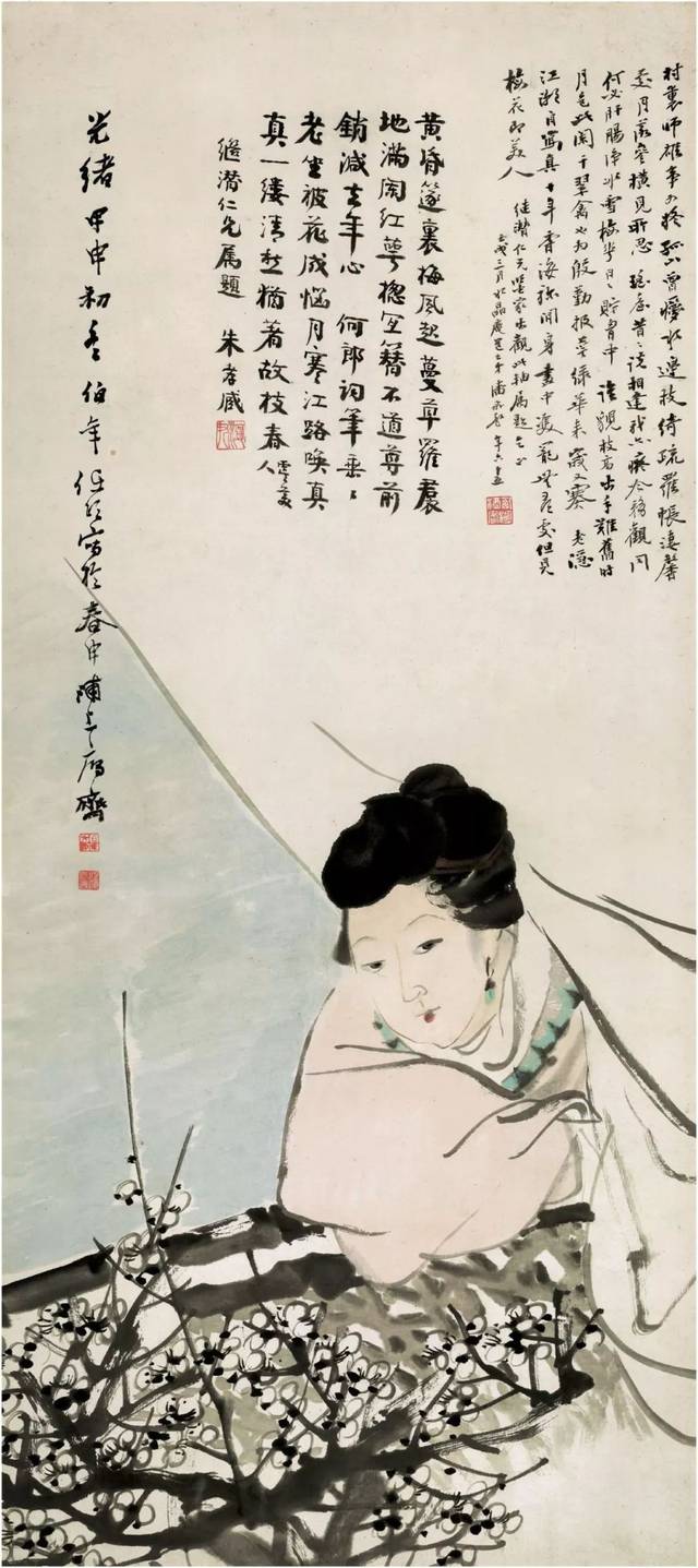 赏画| 清任伯年《梅花仕女图》_搜狐网