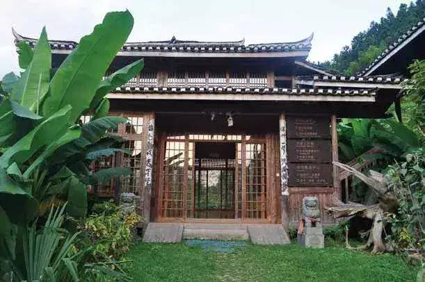 地扪侗族人文生态博物馆