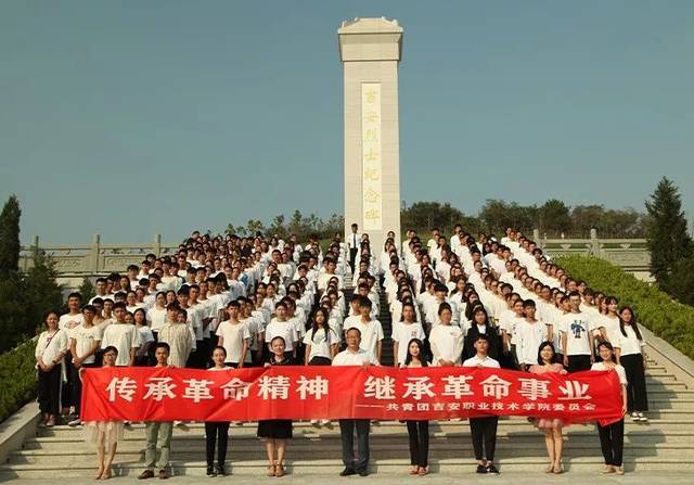 祭奠英烈00后的爱国方式传承革命先辈精神接好建设祖国接力棒