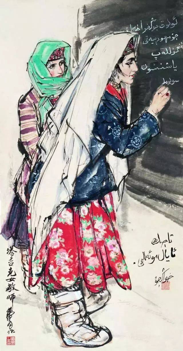 【边疆时空】人物故事 | 国画大师黄胄新疆人物画作品欣赏