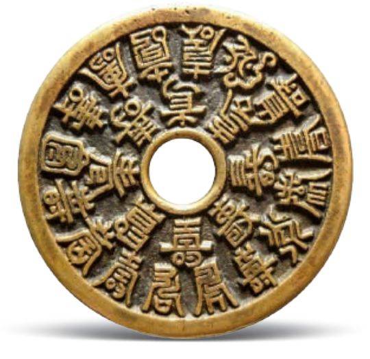 二十四福寿吉语花钱_搜狐网