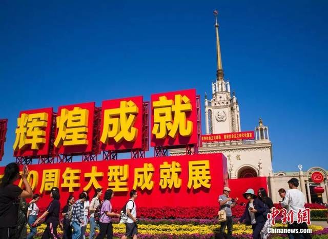 这里还有很多新中国的第一