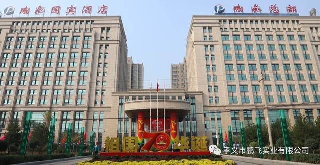 鹏飞国庆升旗仪式广受各方媒体关注