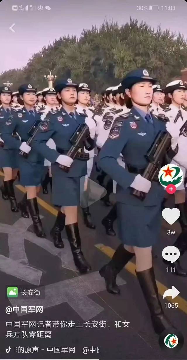国庆阅兵女兵方队里有一位都匀女孩!你认出来了吗?